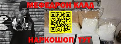 COCAINE Северобайкальск