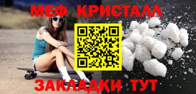 спайс Севастополь