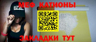COCAINE Северобайкальск