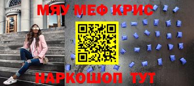 прущие грибы Свободный