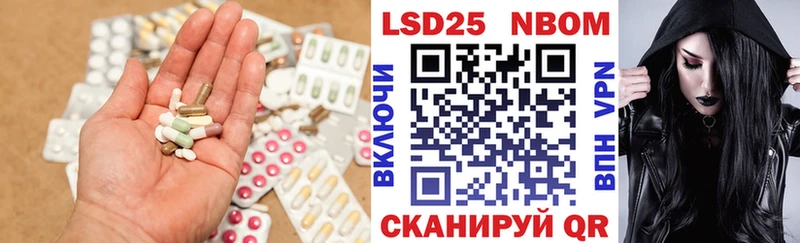 ЛСД экстази ecstasy Саров
