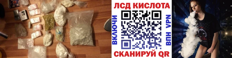 блэк спрут сайт  Саров  Лсд 25 экстази кислота  купить закладку 