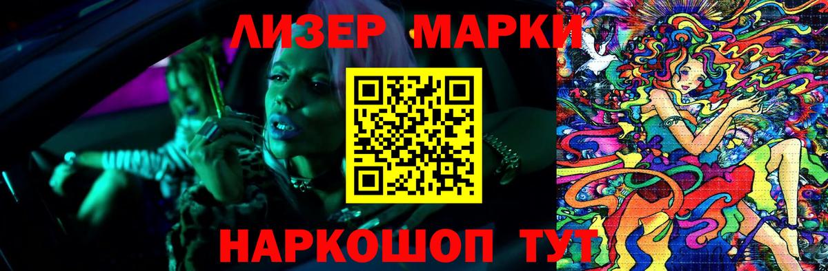 Саров  LSD-25 экстази кислота  ЛСД экстази кислота  Вход с VPN 