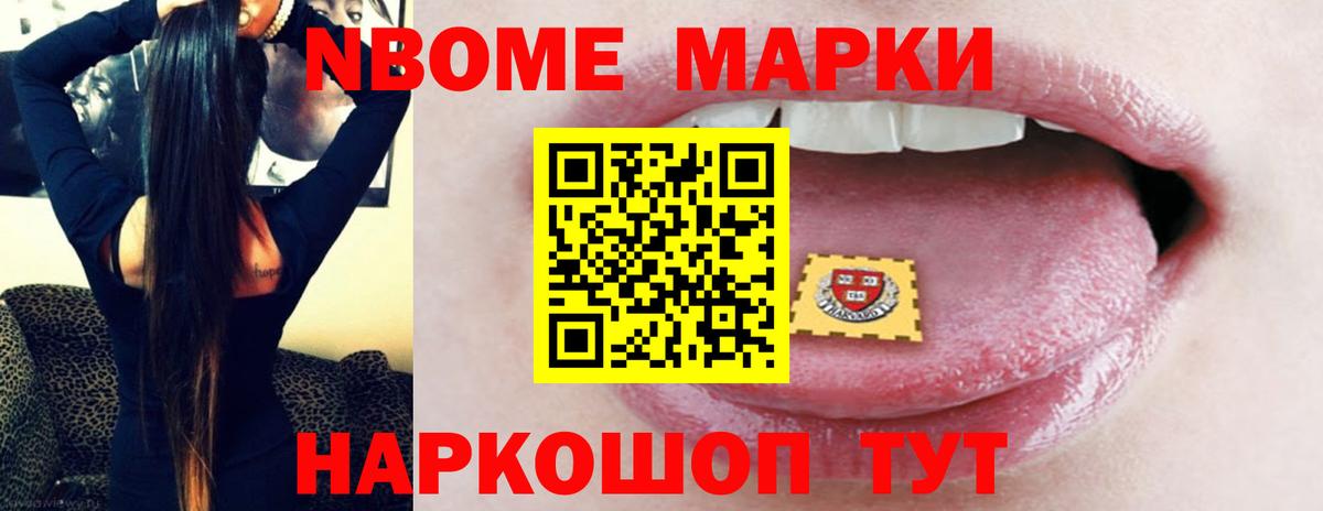 LSD-25 экстази кислота Саров