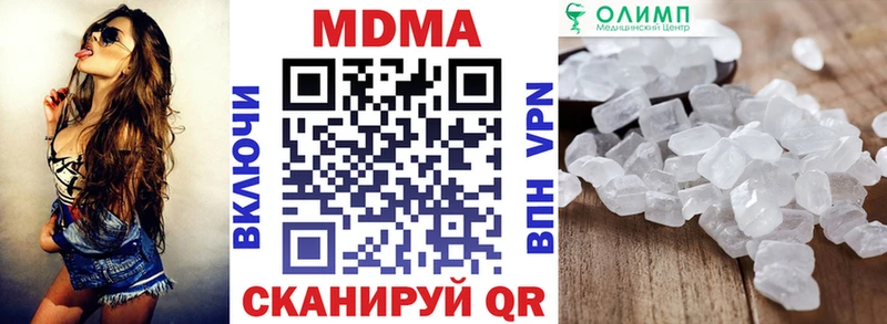 МДМА молли  Саров 