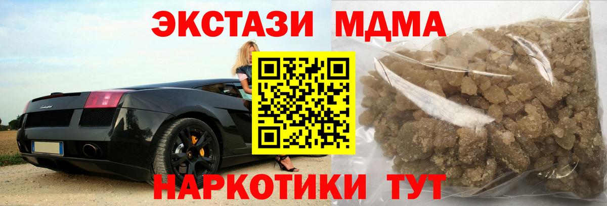 MDMA  Вход с VPN  МДМА молли  Саров  МДМА молли 
