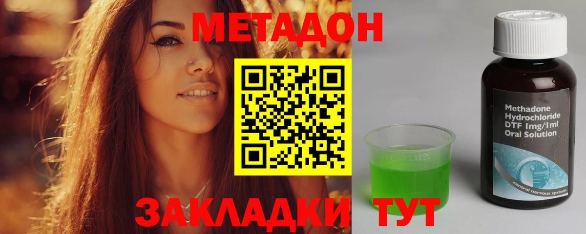 МАРИХУАНА Саров