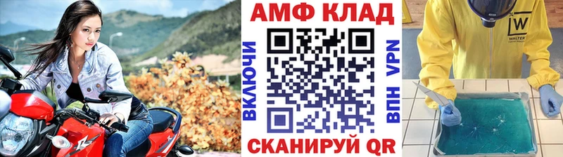 это телеграм Саров МЕТАМФЕТАМИН кристалл