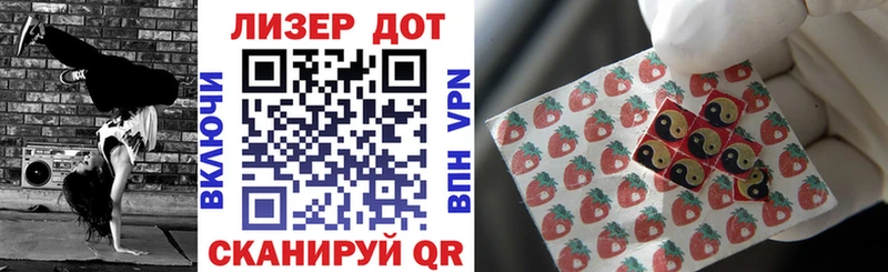 Марки N-bome 1,5мг Саров