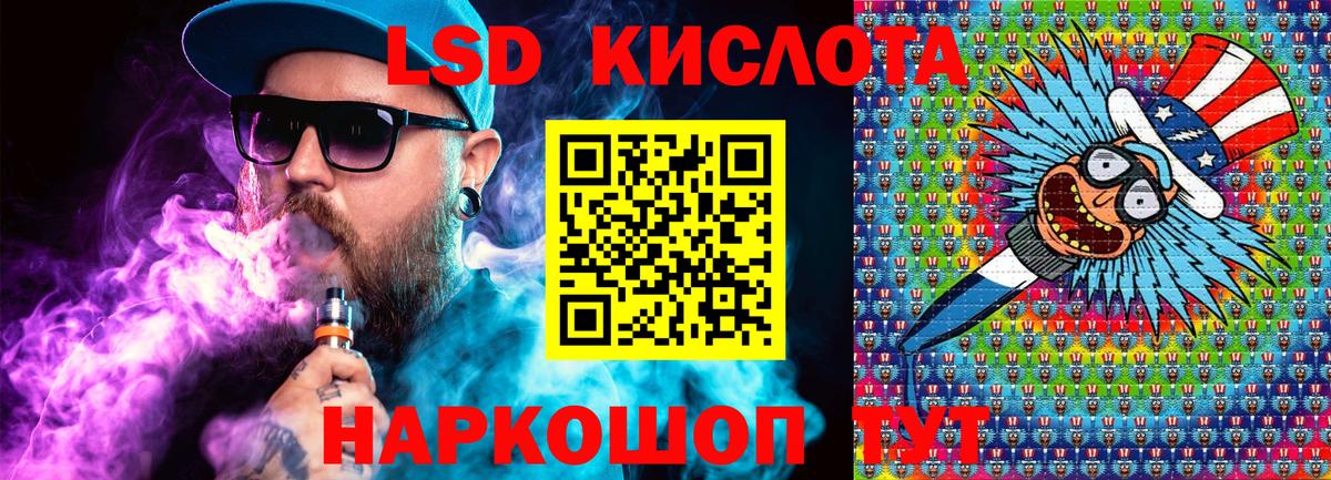 что такое   Марки 25I-NBOMe  Вход с VPN  Марки N-bome 1,8мг  Саров 