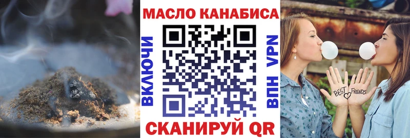 как найти закладки  kraken tor  Дистиллят ТГК гашишное масло  Саров 